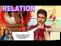 RELATION CONCEPT BY SAMRAT SIR/ DEPTH ANALYSIS #lme #maths #education #viral