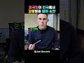 숨어있는 가게에서 맛본 감동적인 집밥
