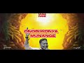 Click Download To Save Munange Munange Damasco Ssesanga Mp3 Youtube Com