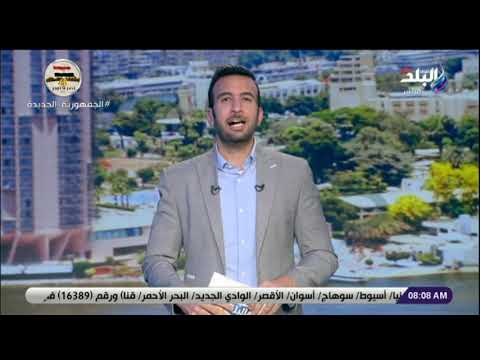 حالة الطقس ودرجات الحرارة المتوقعة اليوم السبت 9 أكتوبر 2021