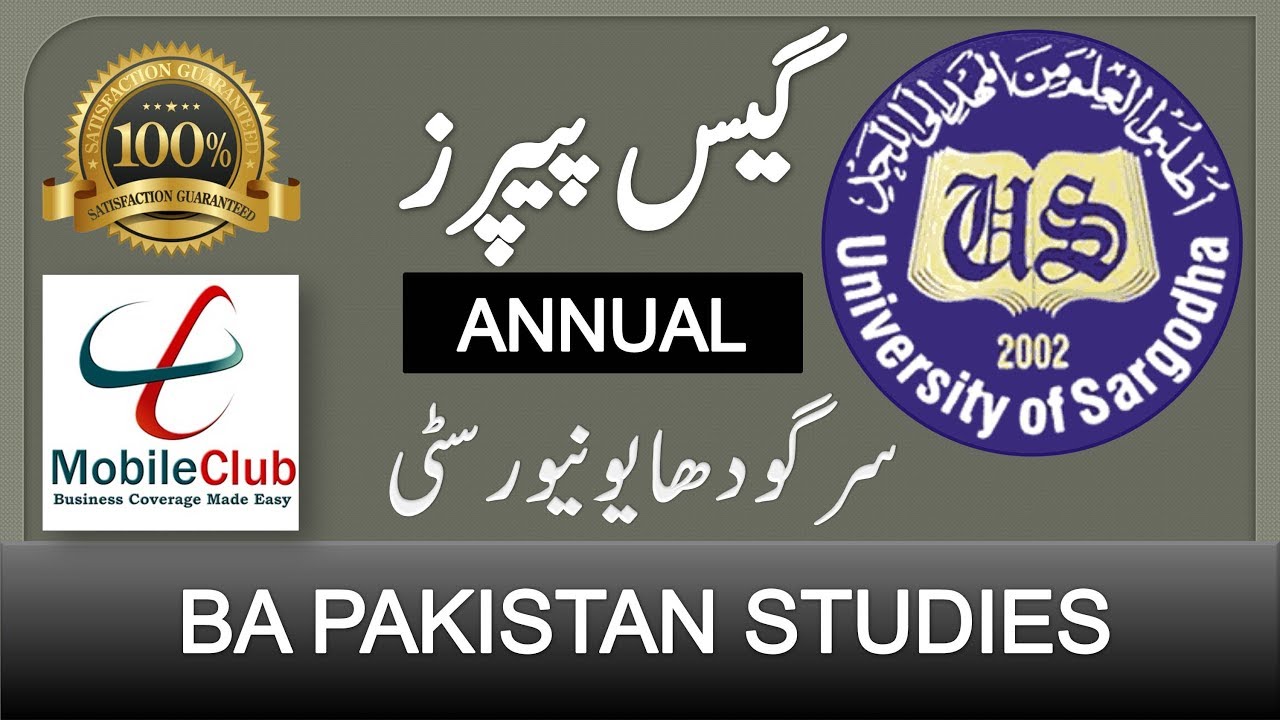 BA Pakistan Studies Guess Papers UoS Annual 2019