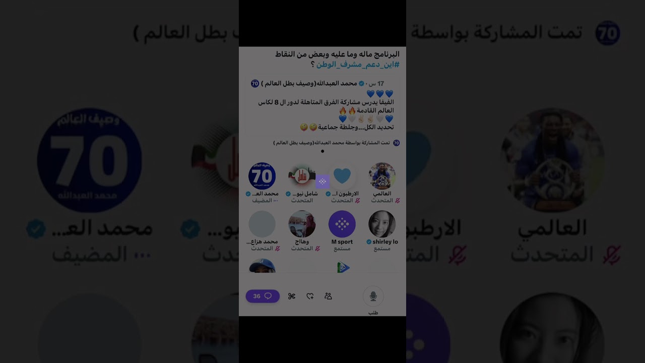 مساحة محمد العبدالله: برنامج الاستقطاب ماله وماعليه