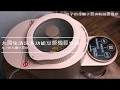 九陽 免清洗多功能破壁豆漿機輕享版(牛奶白) DJ02M-KS6 product youtube thumbnail