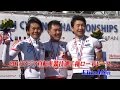 チームジャパン惜敗、新城幸也は銀メダル。2016アジア選ロード、エリート男子 in 伊豆大島【シクロチャンネル】