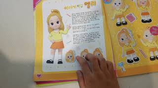 Sticker of Carry and toys! 캐리와 장난감 친구들 스티커 놀이북 리뷰! screenshot 3