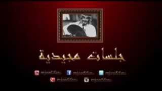 عبدالمجيد عبدالله ـ يا ورد | جلسات مجيدية