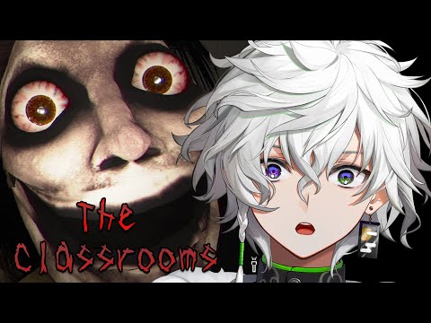 【The Classrooms】声に反応する最恐ホラーゲーム【叢雲カゲツ/にじさんじ】