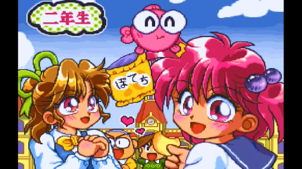 きんぎょ注意報! とびだせ！ゲーム学園 2年生〜 - YouTube
