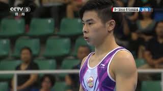 20170906全運会 ゆか決勝 周林枫