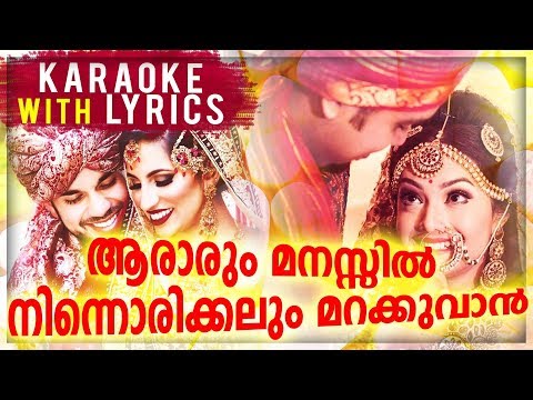 ararum-manassil-ninnorikkalum-karaoke-with-lyrics-|-mappilappattu-karaoke-|-ashraf-payyannur-|-jawab