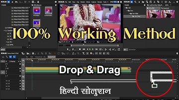 Edius 8.53 | DROP & DRAG  Solutaion| 100% Working Method #edius #premierepro #video #videoediting