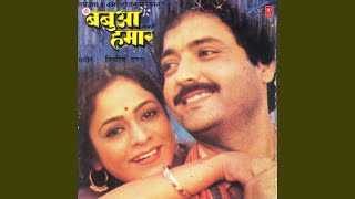 Dardaba Dardaba Dardaba - Dilip Dutta