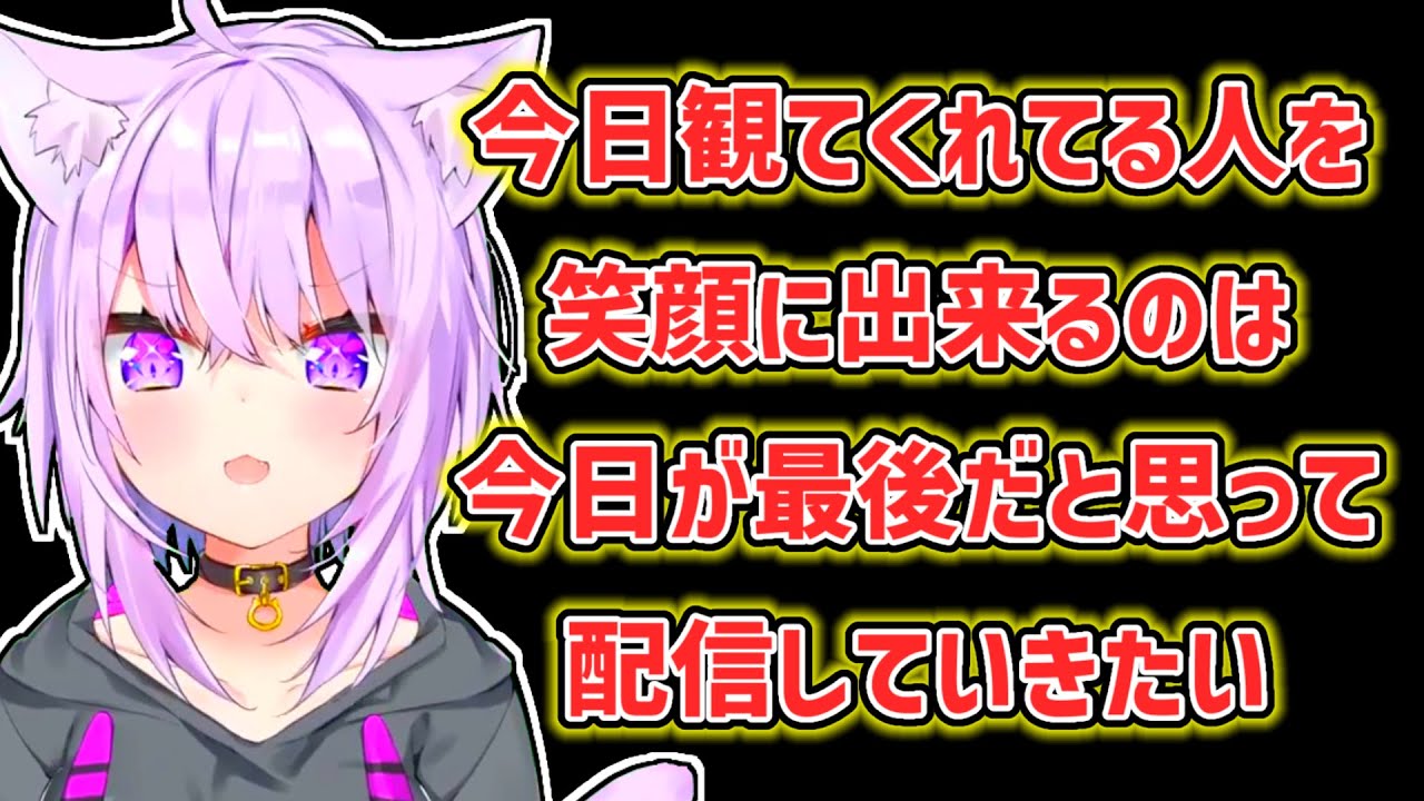 【猫又おかゆ】「推しは推せる時に推せ」の配信者版について考えるおかゆ【ホロライブ切り抜き】