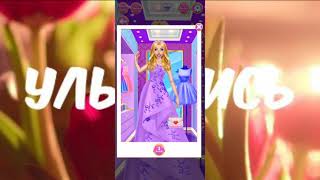 Проверяю игру СУПЕР МОДЕЛЬ МАГАЗИН ИГРА ДЛЯ ДЕВОЧЕК screenshot 1