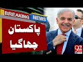 Good News For Pakistan!! | Big Breaking News | Latest News | 92NewsHD