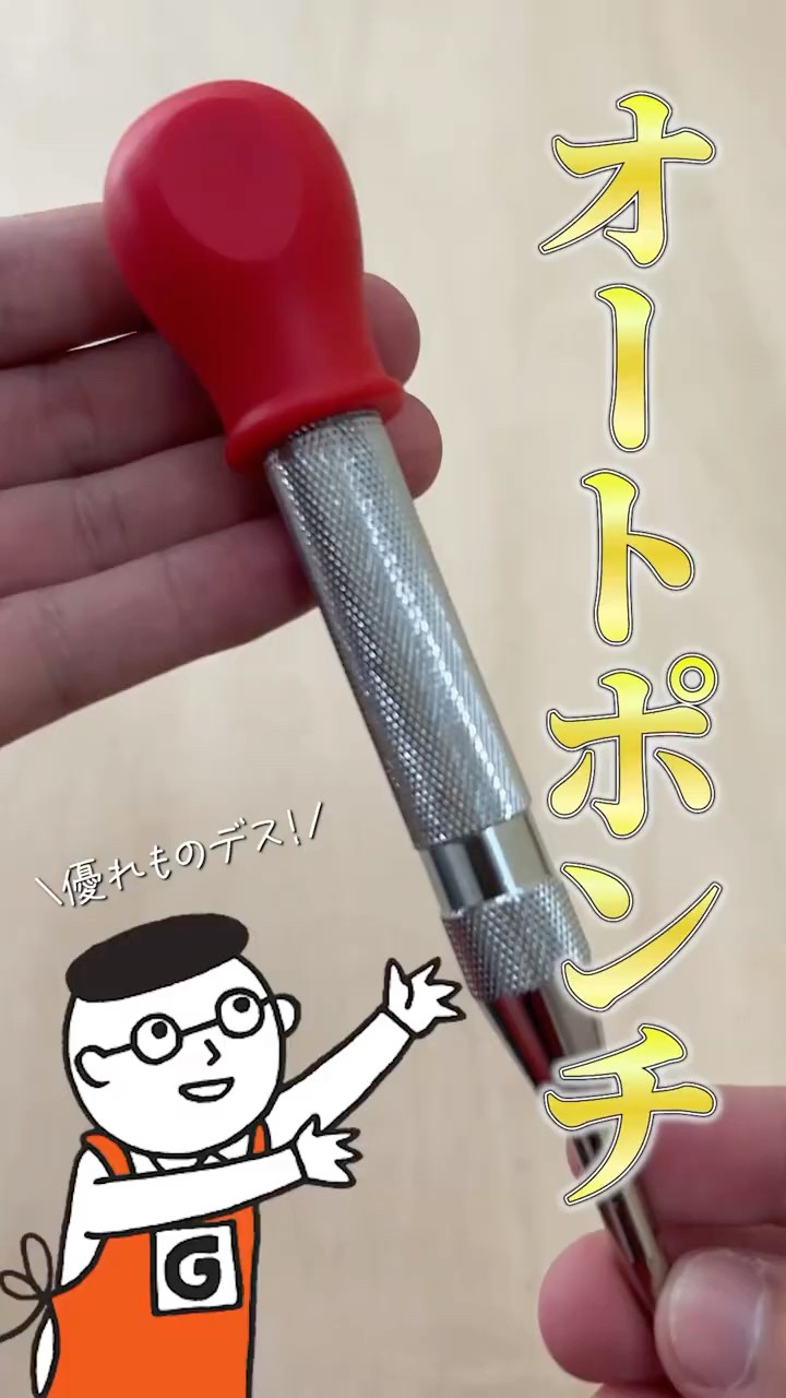 A must-see for DIY beginners! A thorough guide to using the