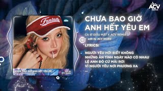 Chưa Bao Giờ Anh Hết Yêu Em Remix (Bản ChuẩnTiktok) | Người Yêu Hỡi Biết Không - Acivii ACV Remix