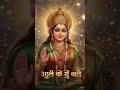 माँ पार्वती का चमत्कारी आशीर्वाद 🙏” “सच भक्त पर माँ पार्वती की कृपा 🌺” ज #indiawomen #iamwoman