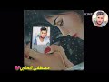 ليش الحلوين ميلو علي لشو 