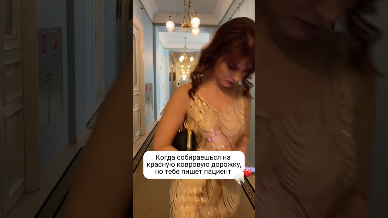 #стоматология