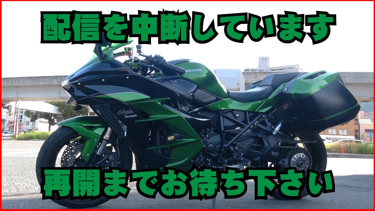 ライブ配信】Ninja H2 SX SE これがスーパーチャージャー！買取しま
