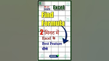 Excel FIND Function Easy Tutorial l How to Use FIND Formula in Excel l FIND Function Step by Step