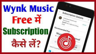 Wynk music subscription kaise le || How to get wynk music subscription || RM screenshot 5