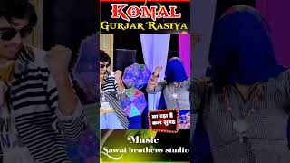 new gujjar rasiya rimex .... .#dance #viralvideo .... #song #love