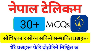 Nepal Telecom Assistant Level 4 | VVI 30+ MCQs | NTC VVI MCQs Questions 2081