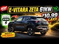 Maruti suzuki EV e-vitara Zeta varrient Detailed walkaround ✅