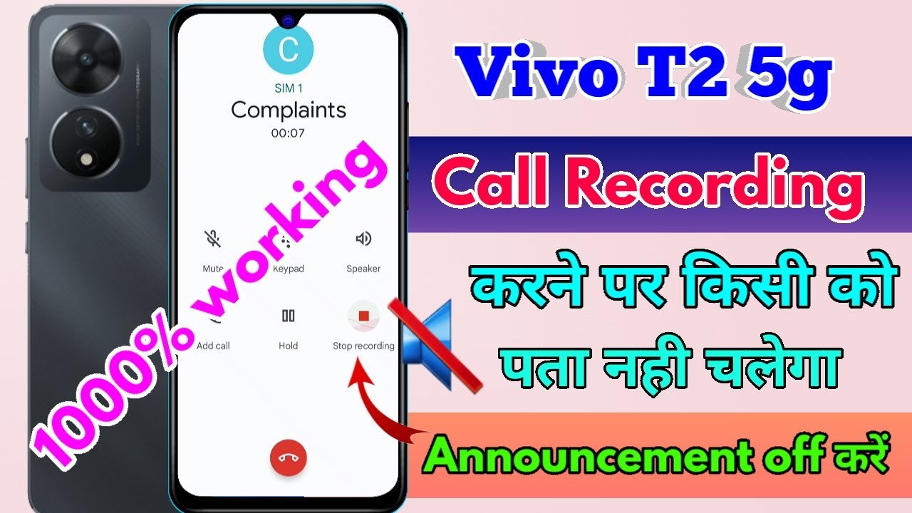 vivo-t2-5g-call-recording-setting-vivo-t2-call-recording-announcement