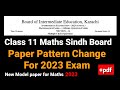 Class 11 Model Paper 2023 Sindh board • First year paper Pattern 2023
