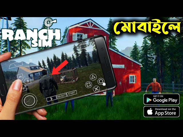 Ranch Simulator Mobile Download & Gameplay  How To Download Ranch Simulator  For Android 2021 - BiliBili