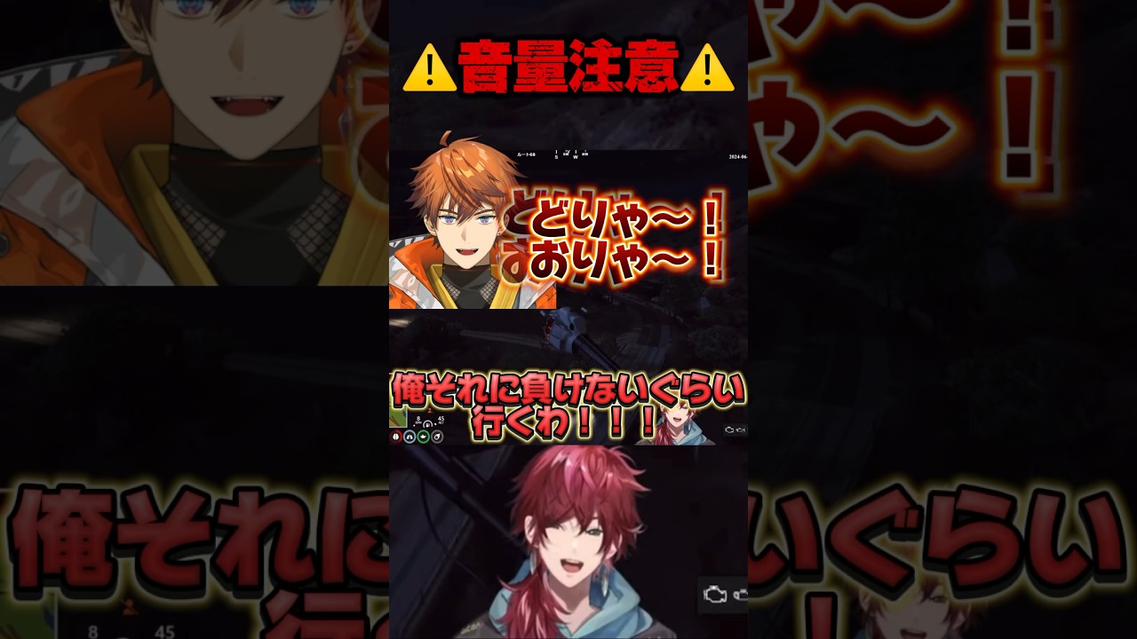 【#にじGTA】音圧でギャングを倒すクールガイ【にじさんじ/ローレン/北見遊征/倉持めると/ソフィア・ヴァレンタイン】#にじさんじ #ゲーム実況 #gta #shorts #おすすめ 【#にじGTA】音圧でギャングを倒すクールガイ【にじさんじ/ローレン/北見遊征/倉持めると/ソフィア・ヴァレンタイン】#にじさんじ #ゲーム実況 #gta #shorts #おすすめ