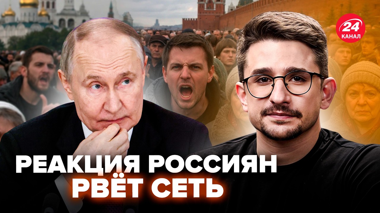 🔥НАКИ: КРИКИ и ИСТЕРИКА! РЕАКЦИЯ россиян на РАЗГРОМ Ирана ПОРВАЛА СЕТЬ! Трамп ОБМАНУЛ Кремль