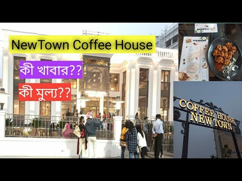 All About Newtown Coffee House What Is The Price Full Menu Reja S Vlogs Youtube