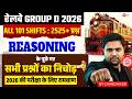 Railway Group D 2026 Complete Reasoning Marathon | Group D Reasoning Practice Set | Chandan sir