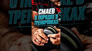 Андрей Смаев про кейс FITFILIP #тренировка #sportmotivation #сила #хват #gripper #андрейсмаев #спорт