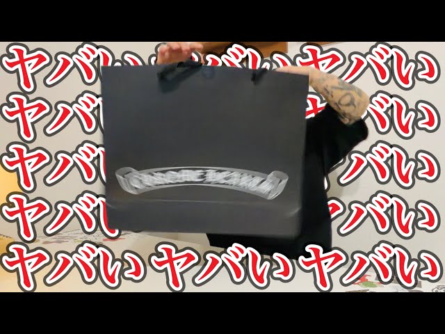 Purchase Introduction] I got my hands on an incredible item from