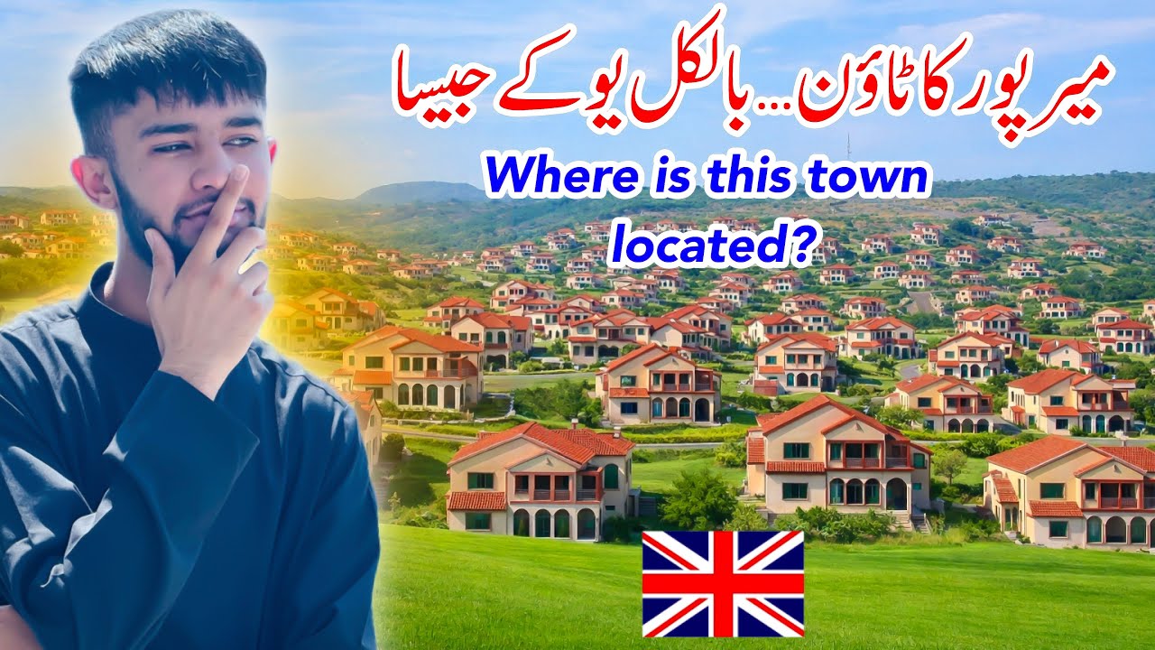 Inside Mirpur AJK’s Most Beautiful UK-Like Town || Where Are We Going?