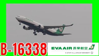 EVA Air  Airbus A330 - MSN 1778    B-16338   BR802  Mini Fun Land  001468