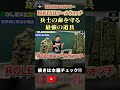 【ロレックス＝ツール】飾りじゃない！戦争で活躍した本物の信頼性 #ミリタリー