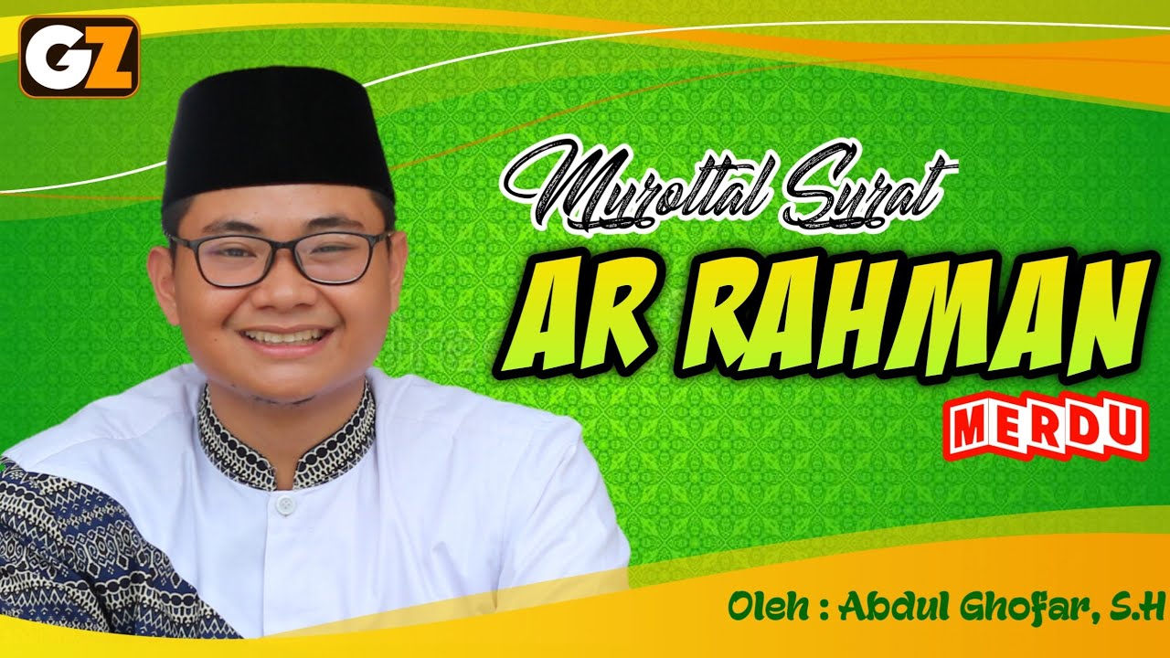 Murottal Surat Ar Rahman ll سورة الرحمن ll Abdul Ghofar