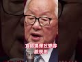 AI快把電網榨乾了？💥台積電拿出這項“光速黑科技”🥵，直接顛覆未來！#台積電 #矽光子 #AI黑科技 #台灣科技 #芯片革命 #人工智能 #缺電危機 #Shorts #科技解密 #半導體