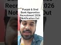 Punjab &amp; Sind Bank Apprentice Recruitment 2026 Notification Out | #VIRAL #TRENDING #sbiapprentice