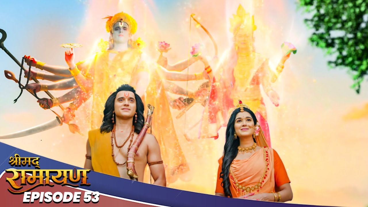 EP- 53- ऋषि अगस्त्य ने किए प्रभु श्री Ram और माता सीता के दिव्य रूप के दर्शन   | Shrimad Ramayan