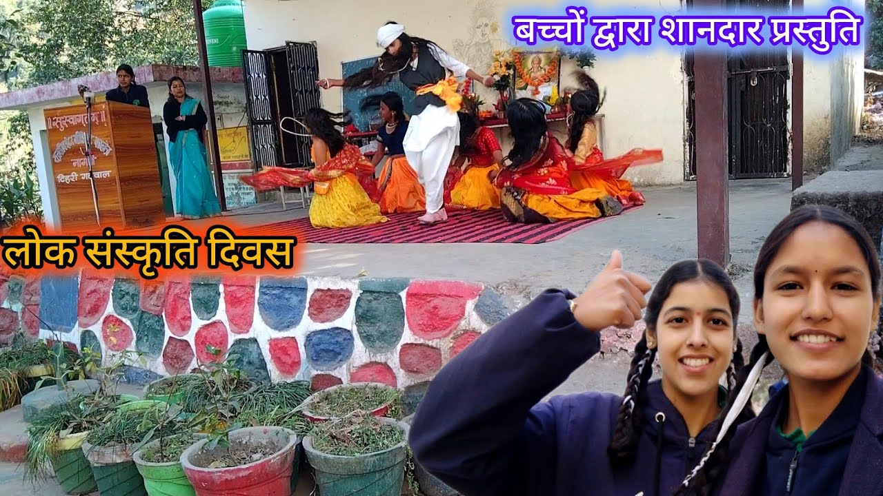 Uttrakhand Lok Sanskriti divas || Indramani Badoni Jayanti || Anisha negi vlogs 