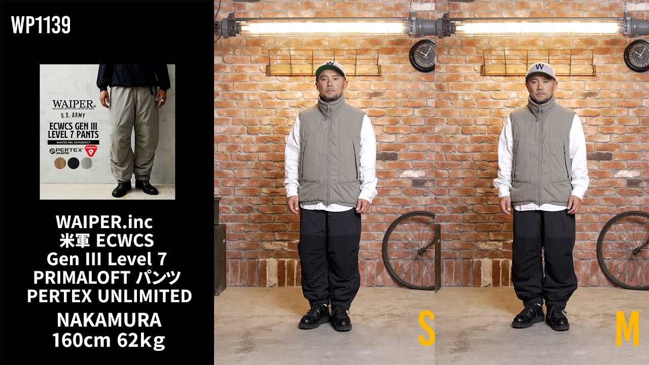 Size Comparison] WAIPER.inc US Military ECWCS Gen III Level 7