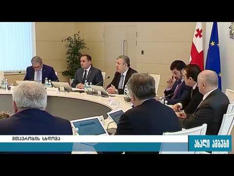 209 დევნილ ოჯახს საცხოვრებელი მუდმივ მფლობელობაში გადაეცემა 13.06.2016