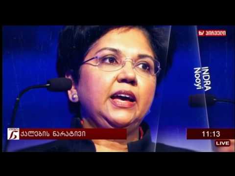 ქალების ნარატივი (29.03.2017)